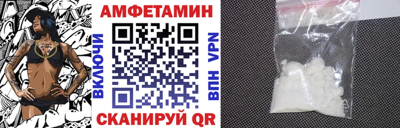 АМФ 97% Дегтярск