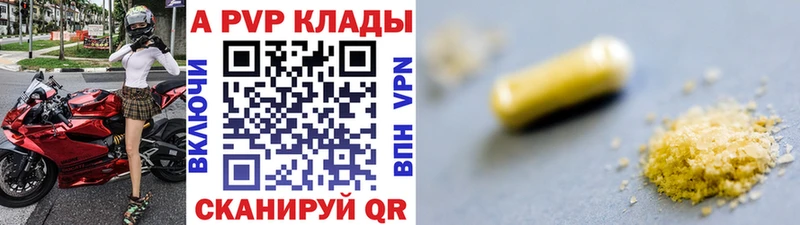 ОМГ ОМГ маркетплейс  Дегтярск  Alfa_PVP Соль  где можно купить  