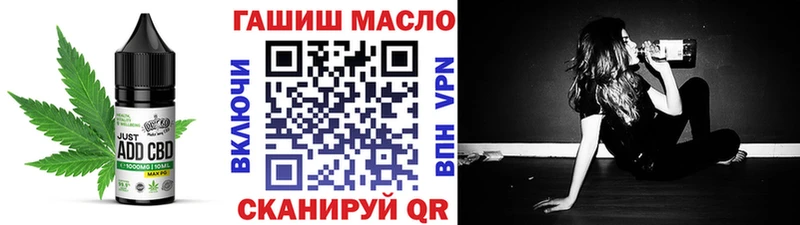 Печенье с ТГК конопля  Дегтярск 