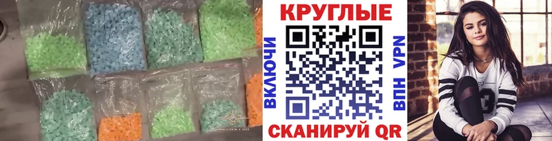 закладка  Дегтярск  ЭКСТАЗИ Philipp Plein 
