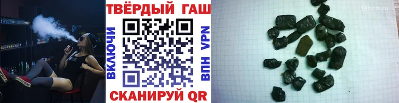 ГАШ Premium  Дегтярск 
