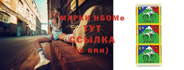 скорость mdpv Нефтекумск