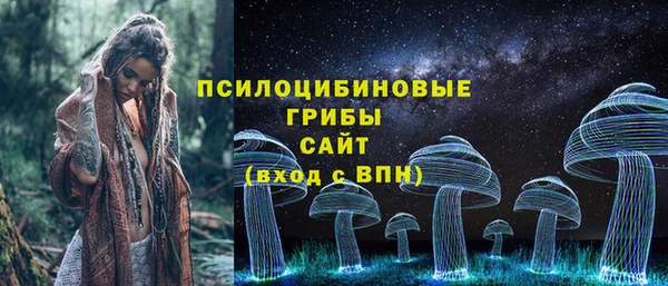 каннабис Навашино