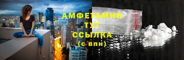 скорость mdpv Нефтекумск