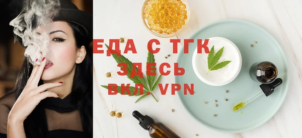 скорость mdpv Нефтекумск