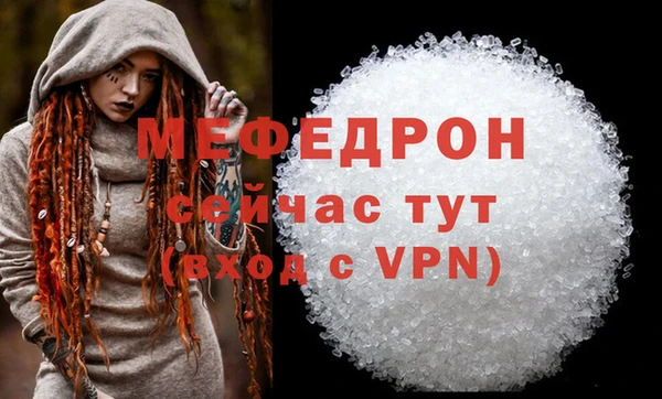 мефедрон VHQ Елизово