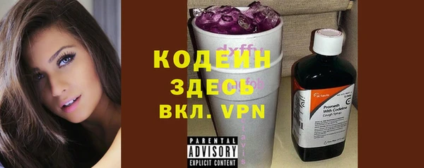 а пвп мука Наволоки