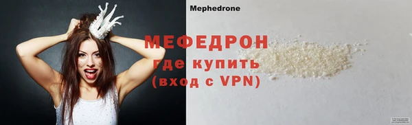 мефедрон VHQ Елизово