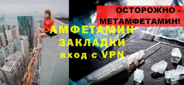 скорость mdpv Нефтекумск