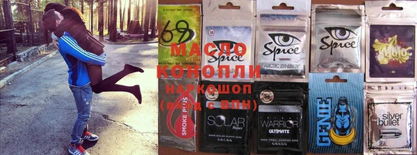 марки nbome Билибино