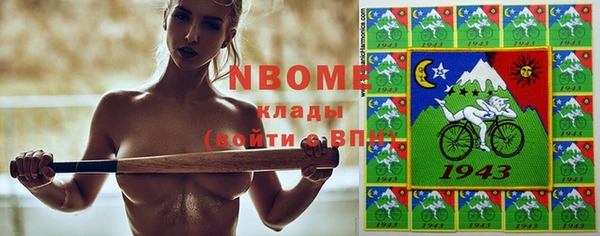 а пвп мука Наволоки