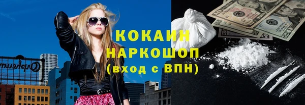каннабис Навашино