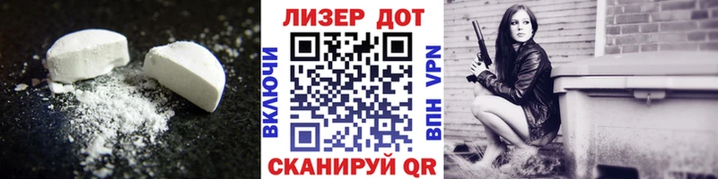 Лсд 25 экстази кислота  Дегтярск 