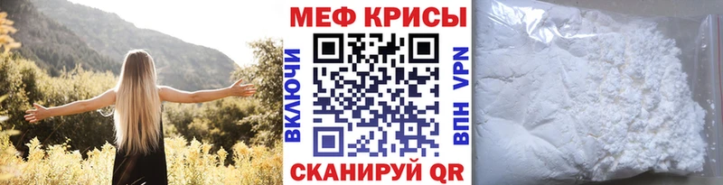 Мефедрон VHQ  как найти   Дегтярск 
