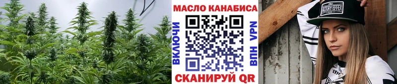 Дистиллят ТГК гашишное масло  KRAKEN ТОР  Дегтярск 
