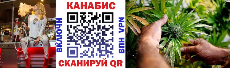 Шишки марихуана White Widow  Дегтярск 